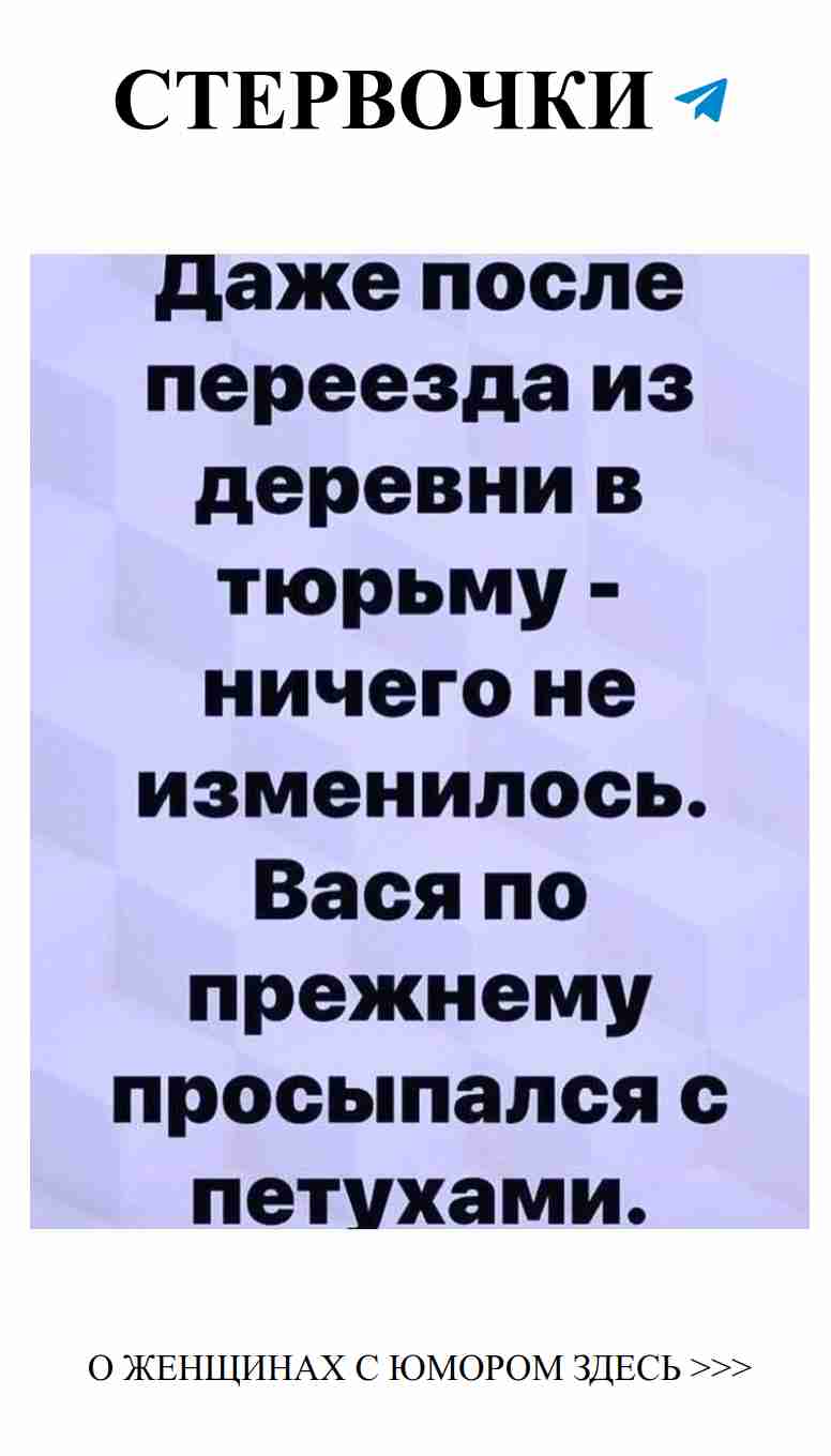Лучшие шутки о любви, которые заставят улыбнуться каждую!