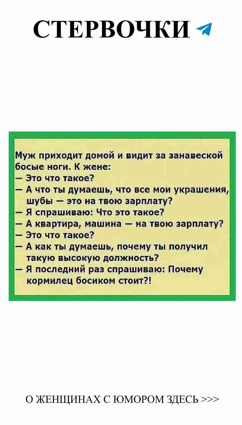 Смех и любовь: присоединяйтесь к нашему позитиву