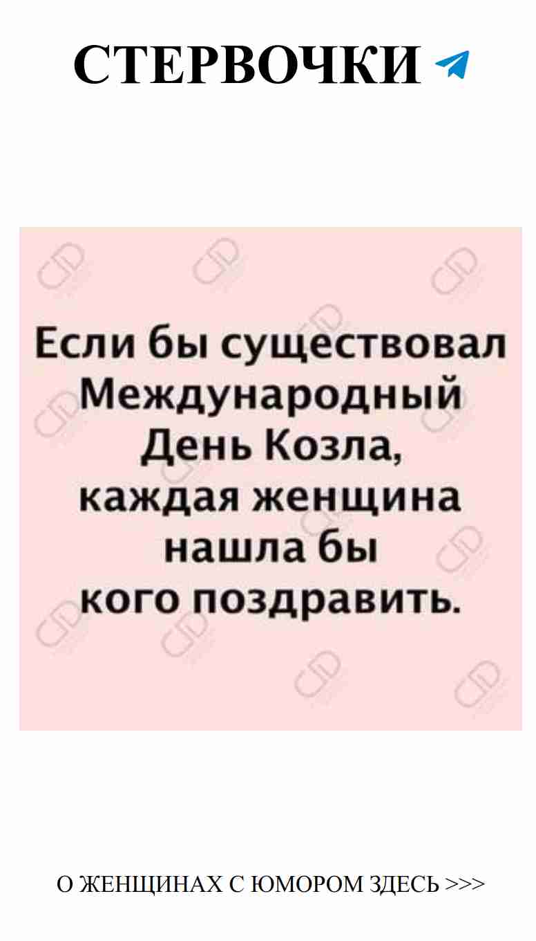 Смешные истории о любви, которые заставят вас улыбнуться