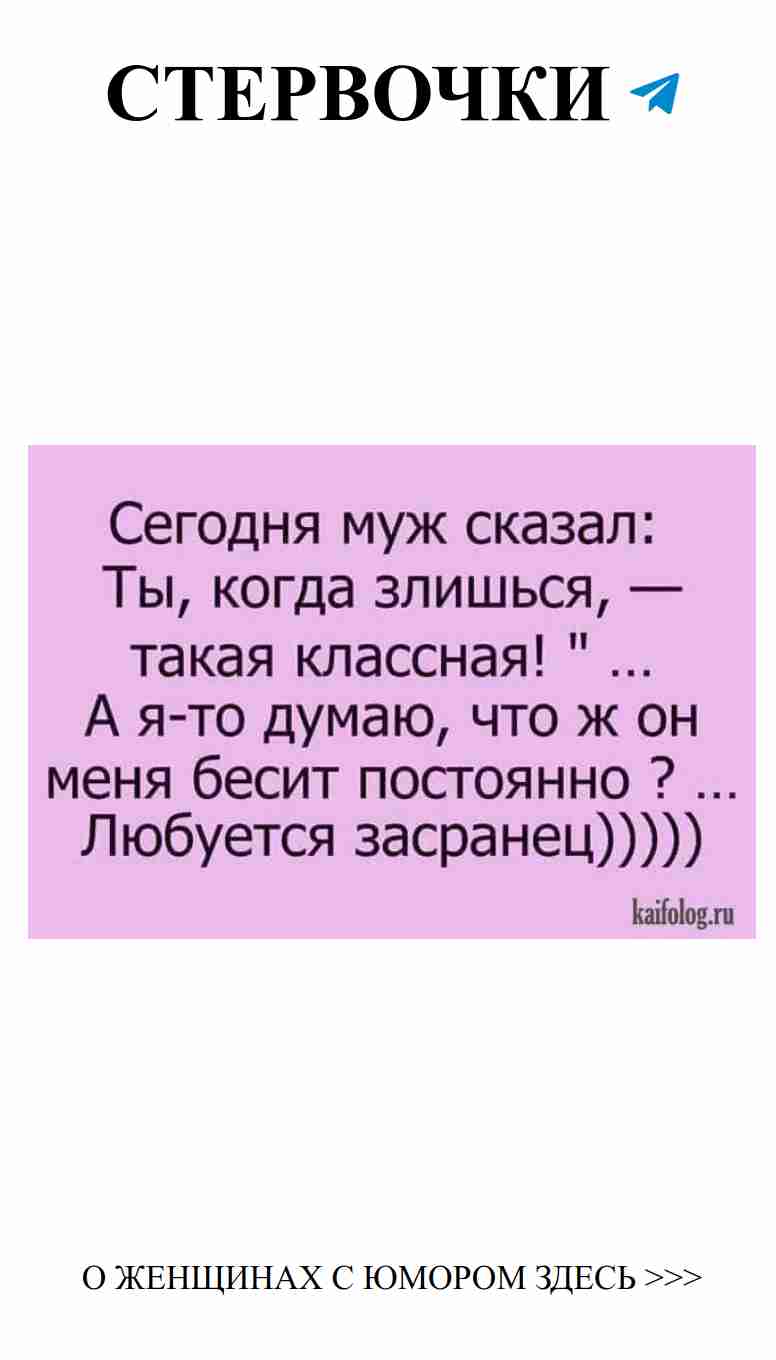 Любовь и смех: как юмор скрепляет отношения