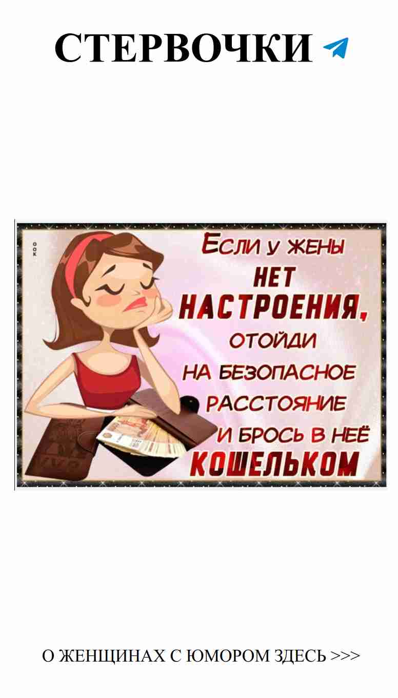 Смешные ситуации любви, которые знакомы каждой женщине