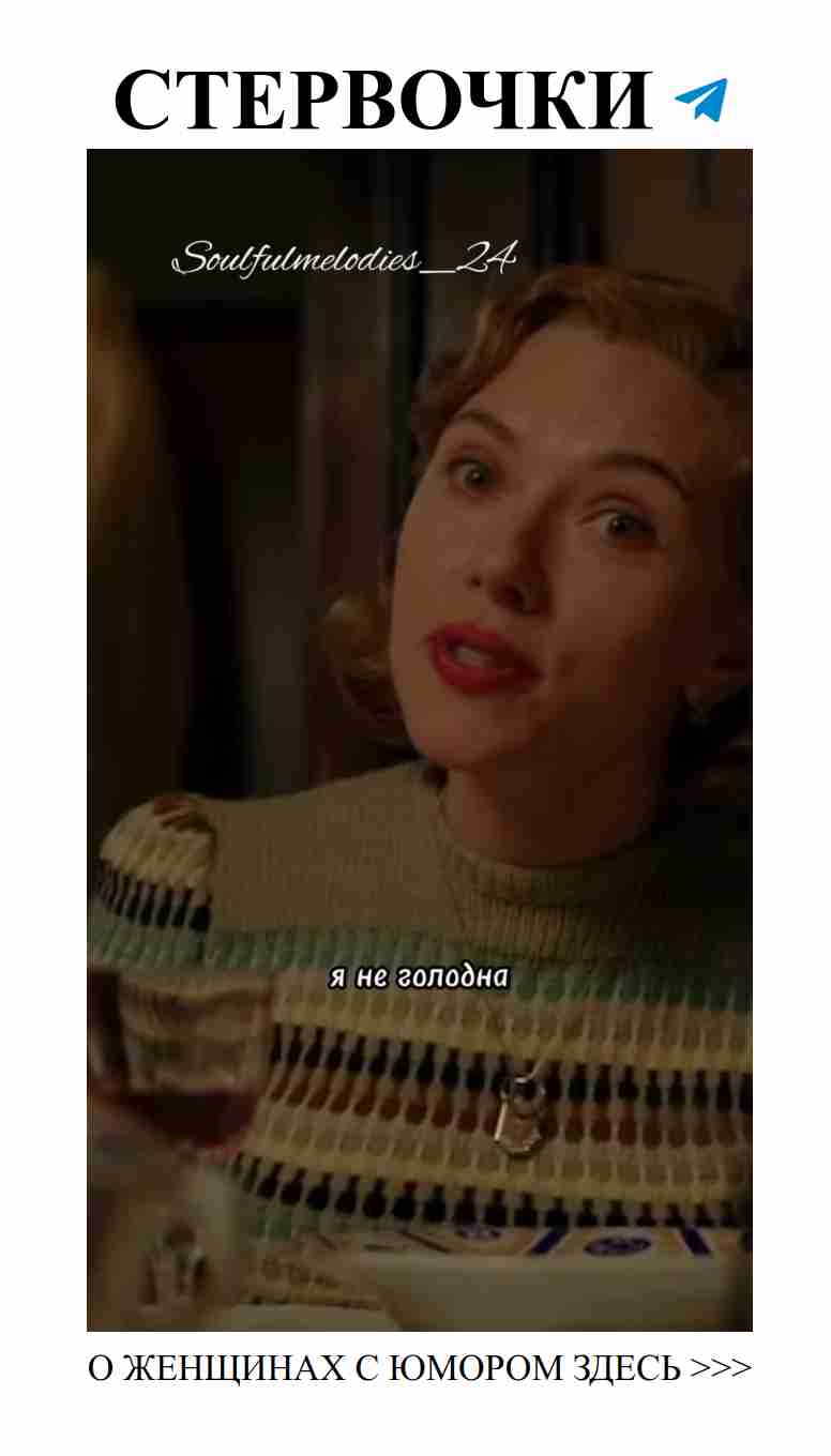 Смех и любовь: смешные истории о женских переживаниях