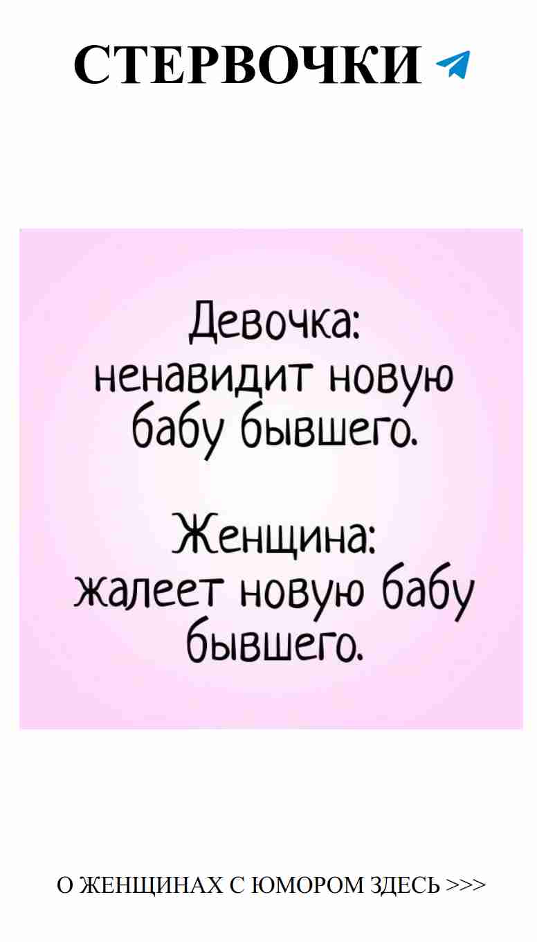 Смешные истории о любви, которые заставят вас смеяться