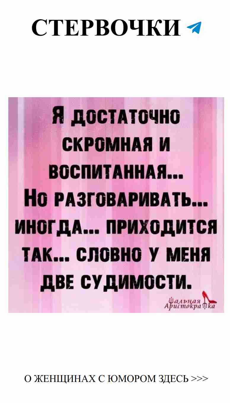 Любовь с юмором: смех в сердечных делах