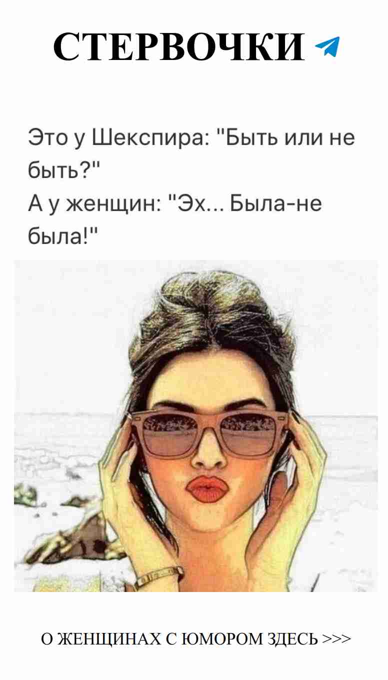 Любовь и смех: как юмор помогает в отношениях