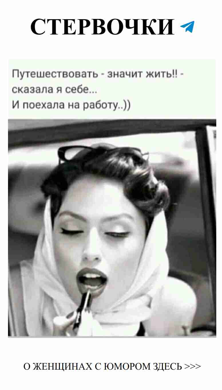 Юмор о любви: когда смех лучше любых советов