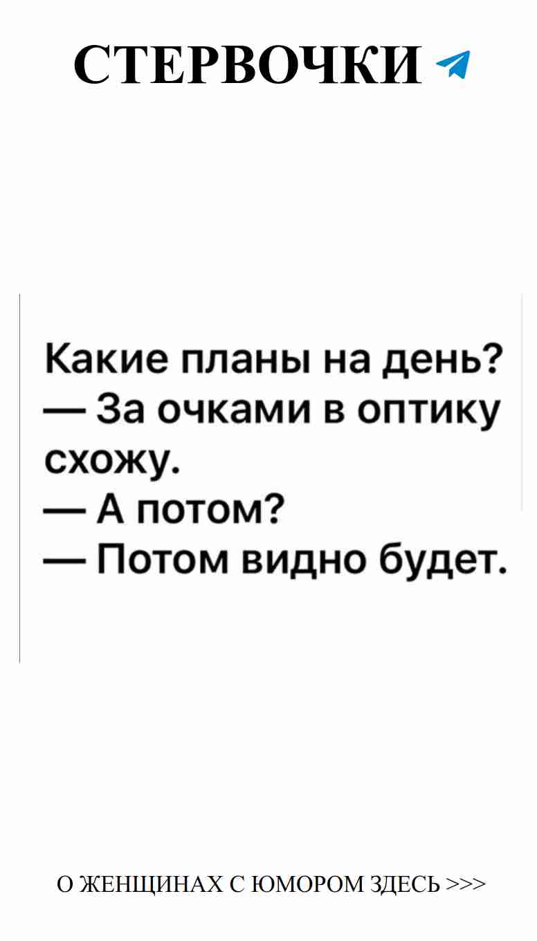 Любовь и смех: когда сердце улыбается искренне