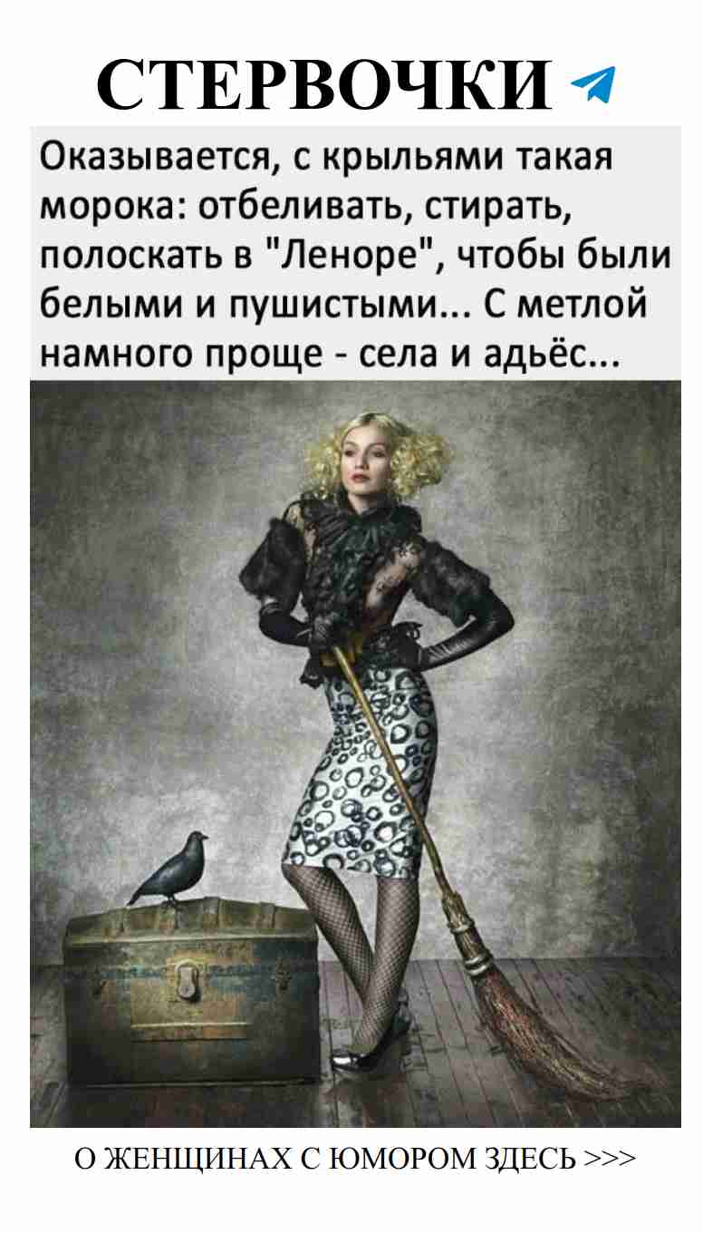 Когда любовь смеется, мир вокруг улыбается