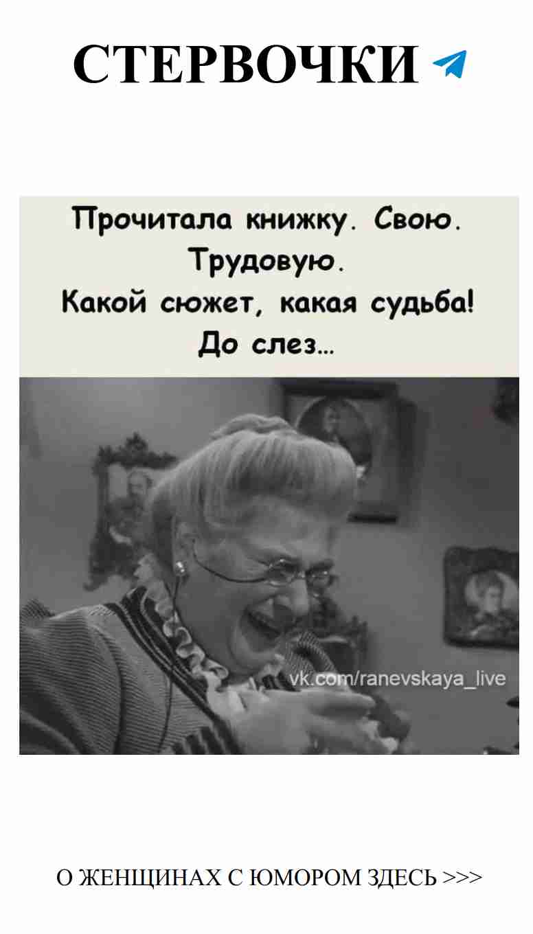 Любовь с юмором: смех в отношениях для женщин