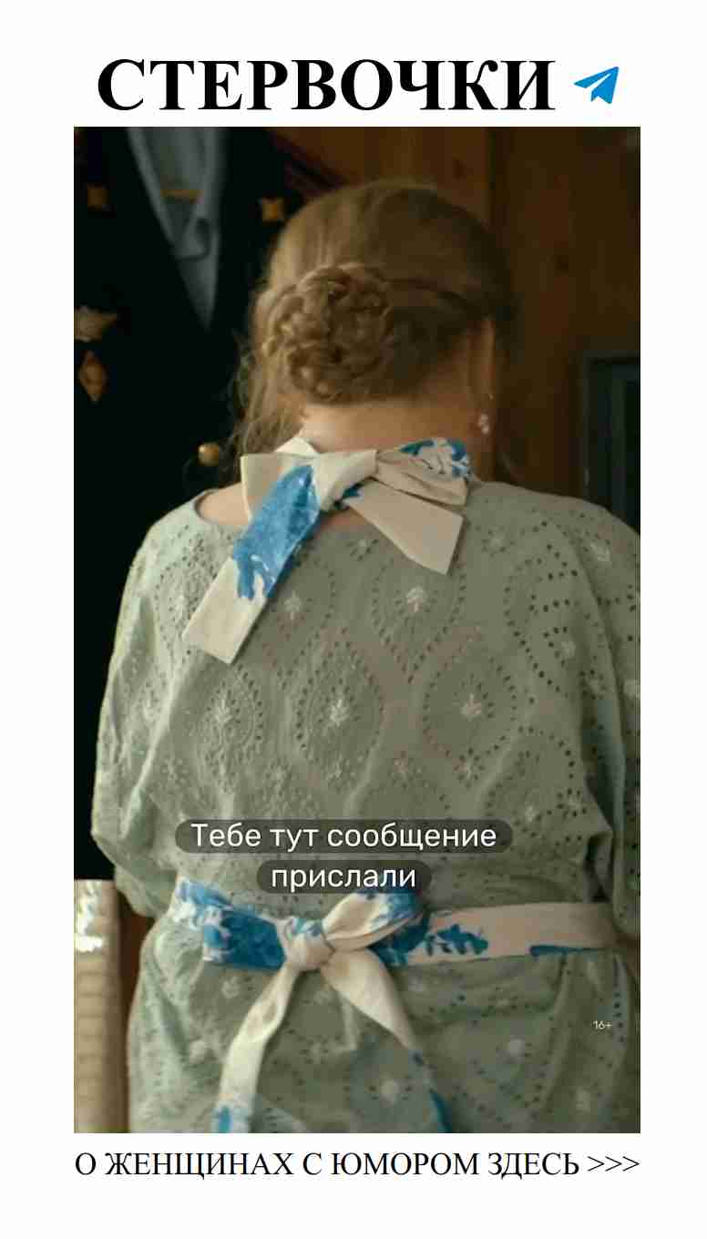 Веселые истории о любви и дружбе для веселых девушек