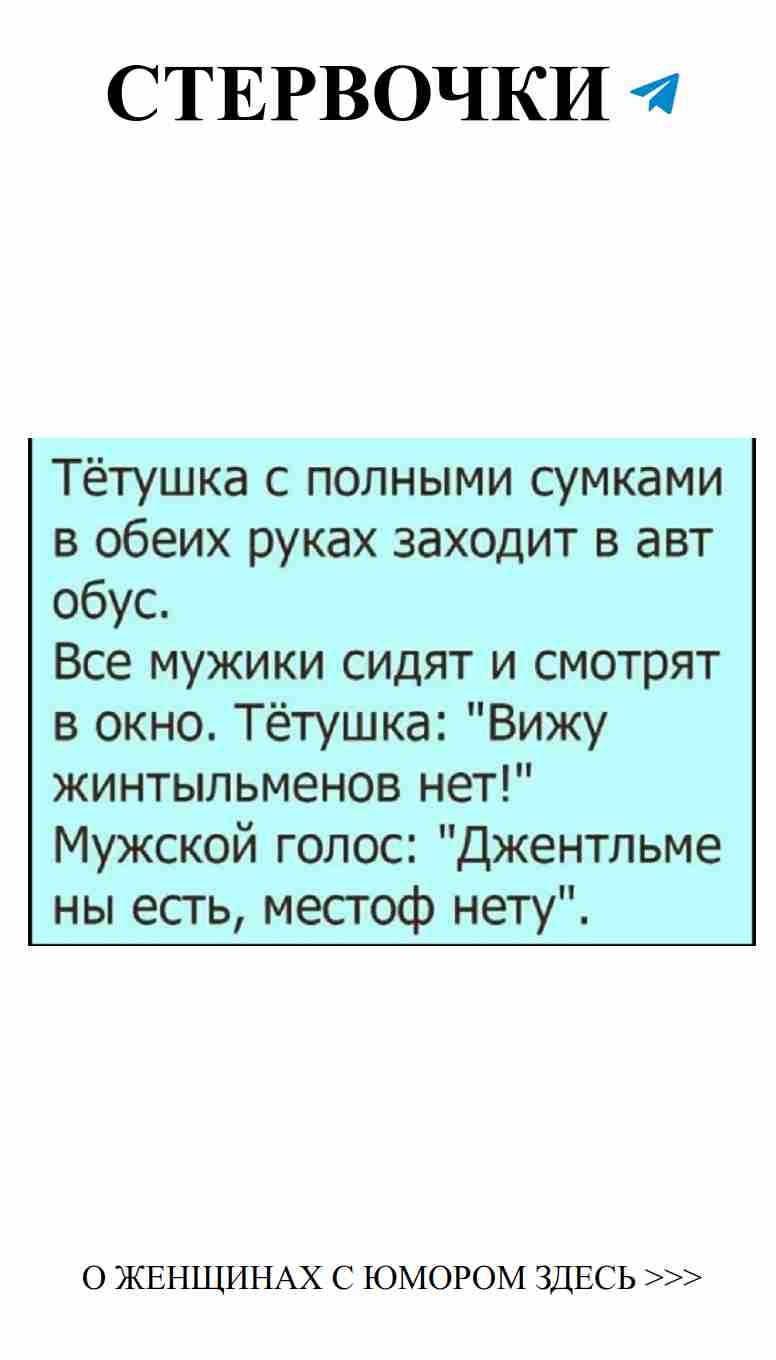 Смеемся над любовными забавами и курьезами в жизни