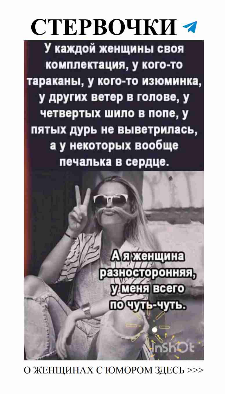 Любовь: юмор, который заставит вас улыбнуться