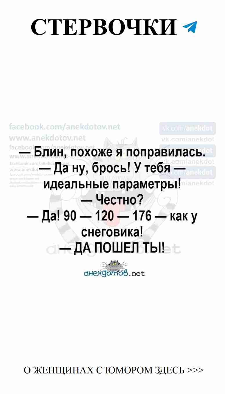 Смешные истории о любви, которые заставят вас улыбнуться