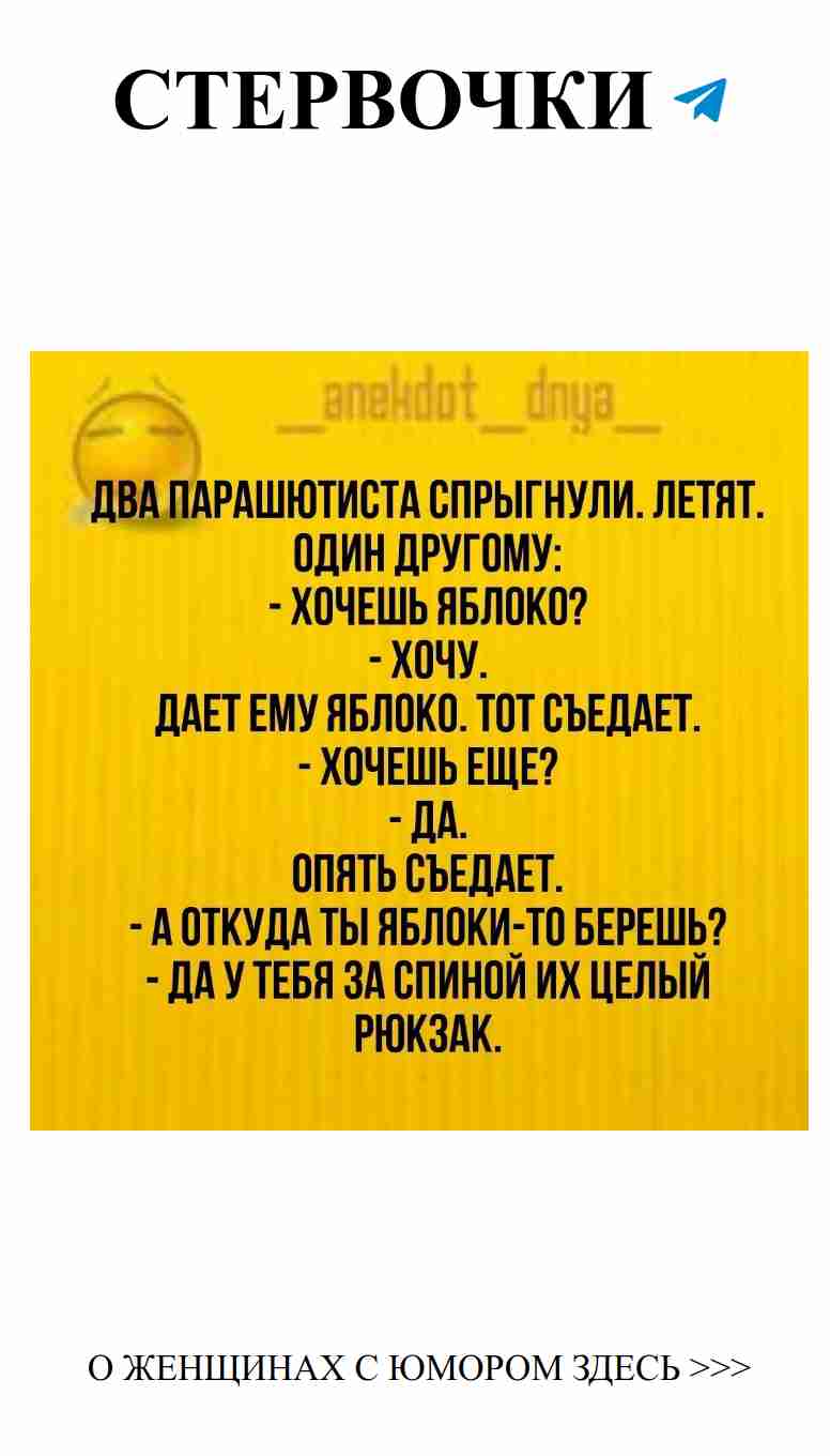 Смешные истории о любви: улыбнись вместе с нами