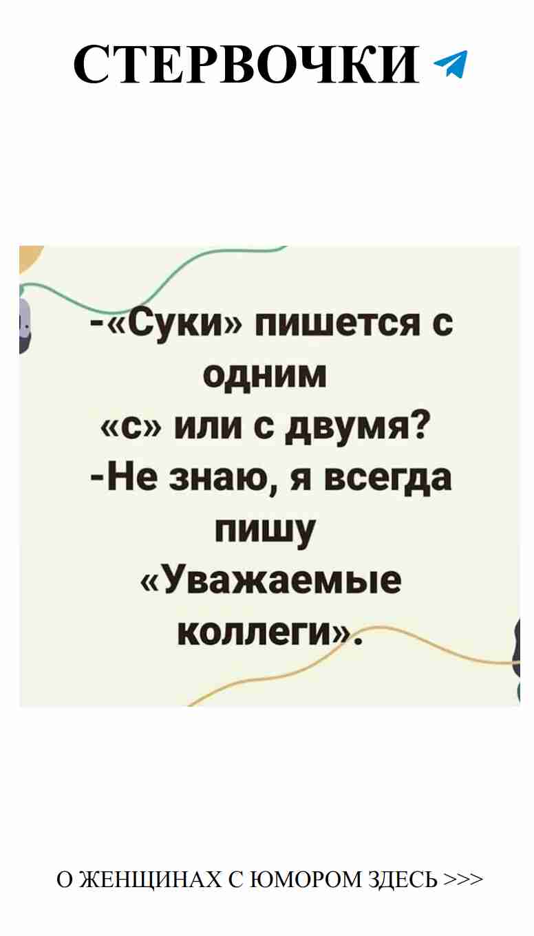 Смех и любовь: Как найти идеальный баланс в отношениях