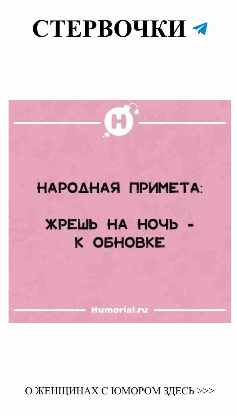 Любовь с юмором: смейся и наслаждайся каждой минутой