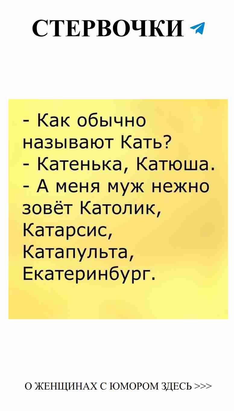 Смех и любовь: как сохранить легкость в отношениях