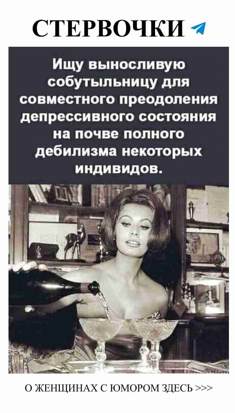 Юмор о любви: когда сердце смеется, а голова немеет