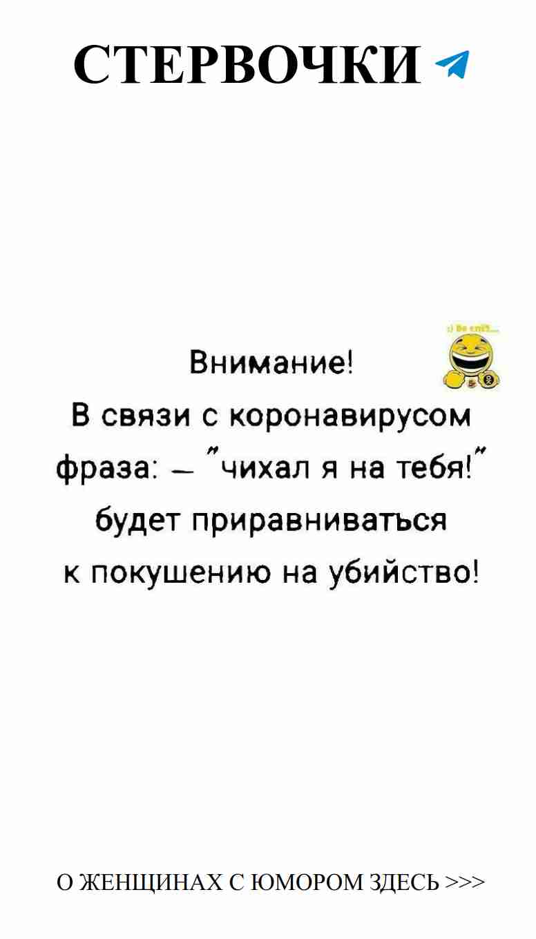 Любовь и смех: как женский юмор спасает романтику