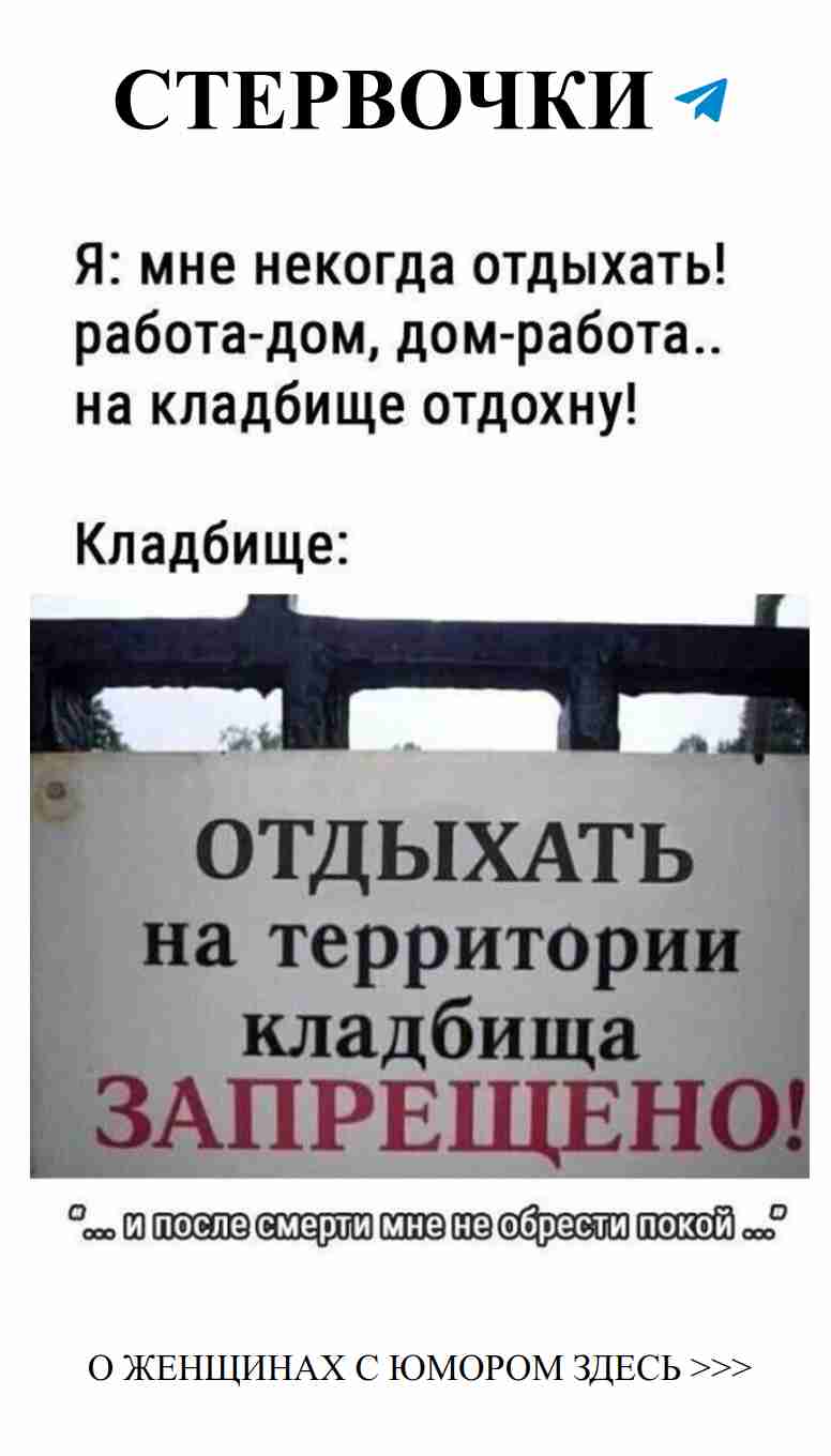Смех и любовь: как найти своего идеального мужчину