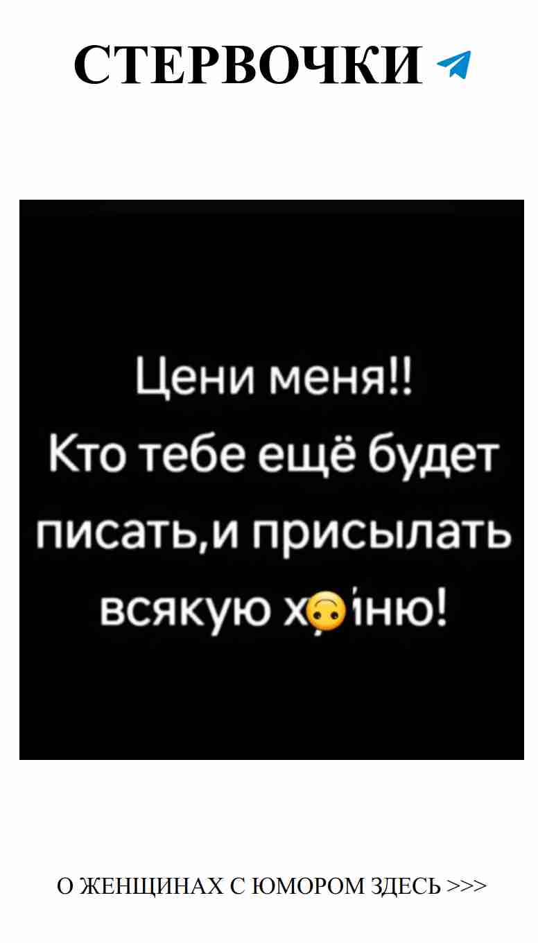 Любовь с юмором: когда сердце смеется и плачет одновременно