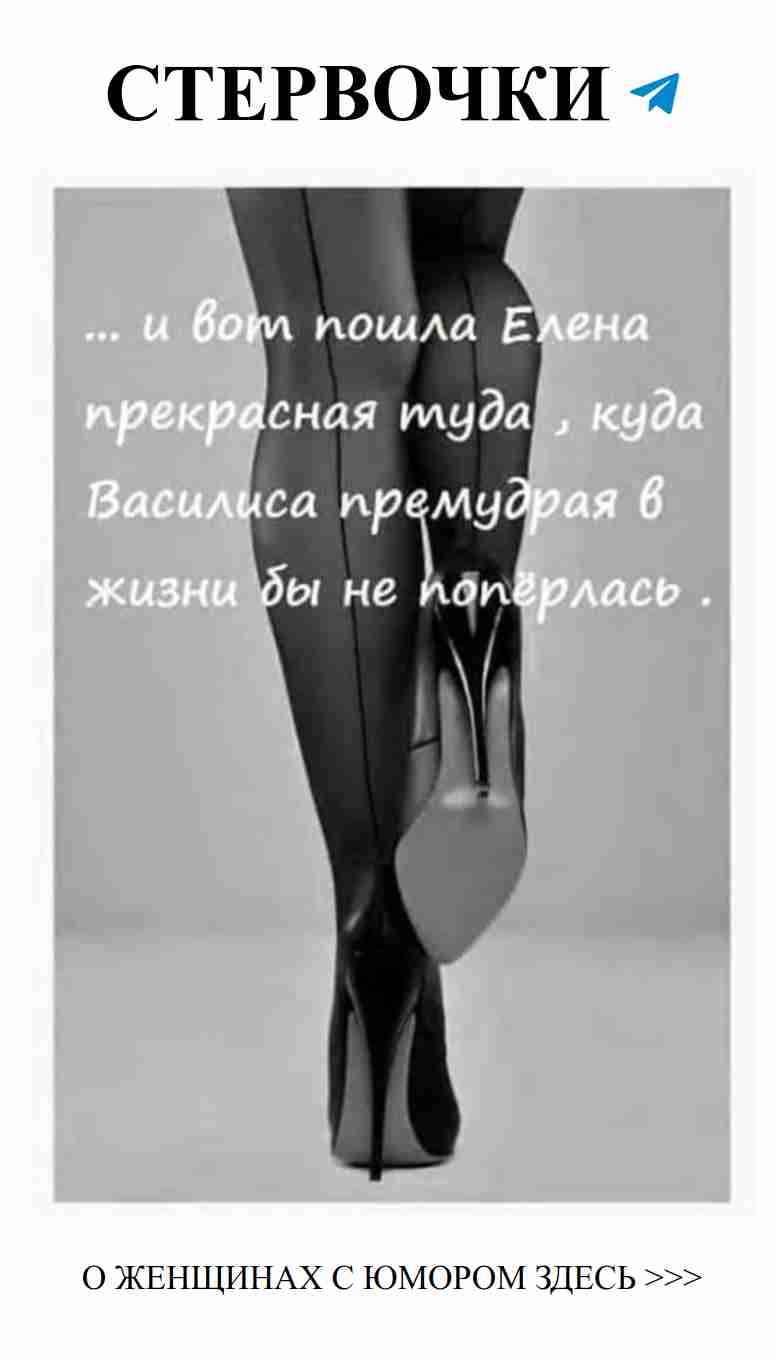 Любовь в каждой шутке: женский юмор о чувствах