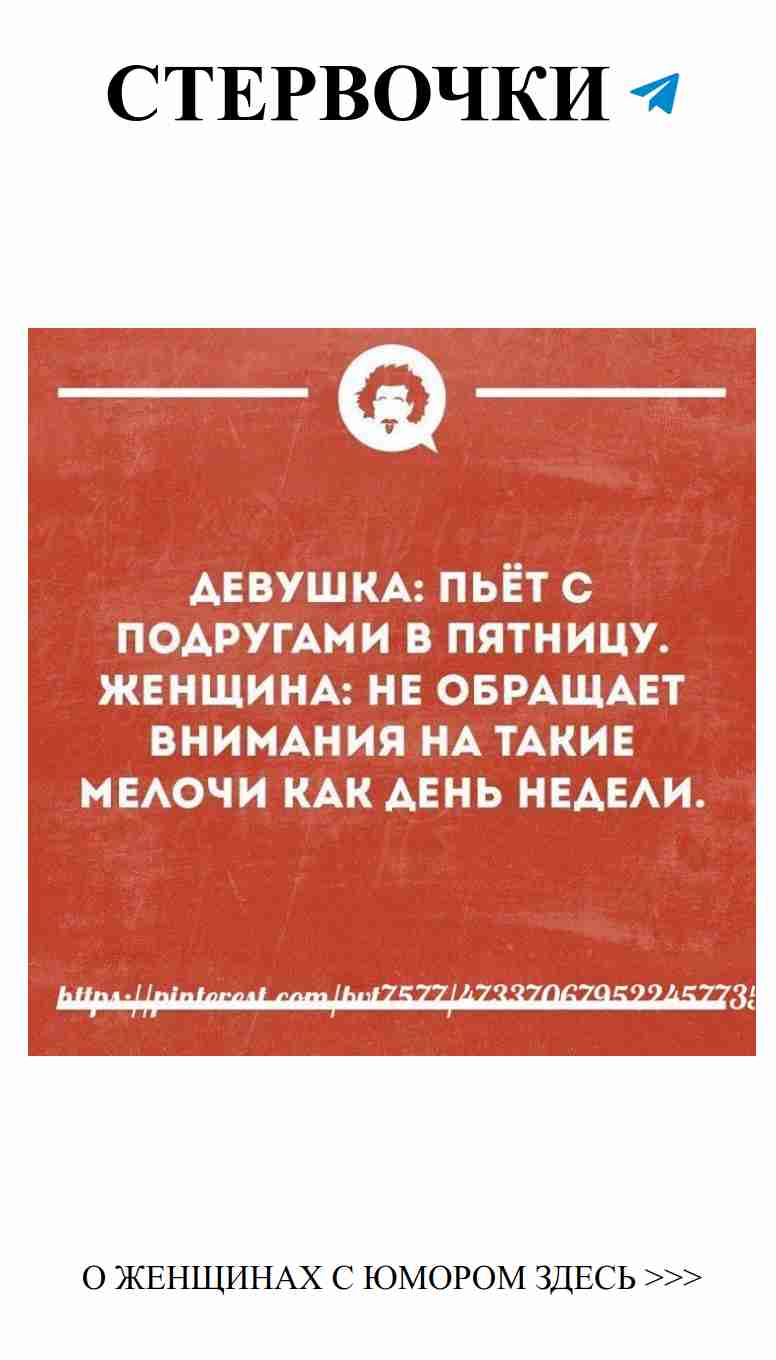Смех и любовь: Жизнь с юмором в сердце