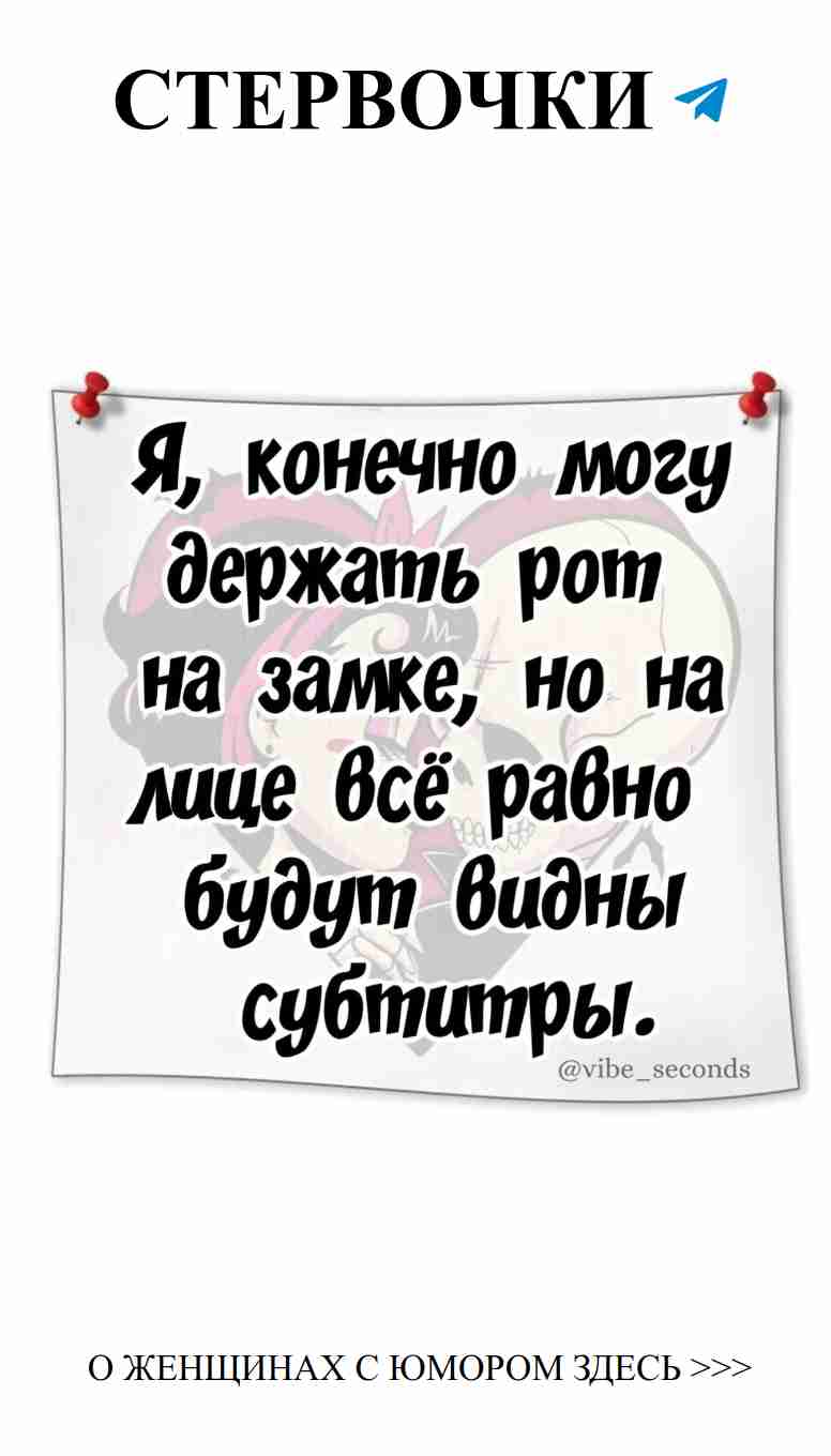 Любовь с юмором: смейся во весь голос!