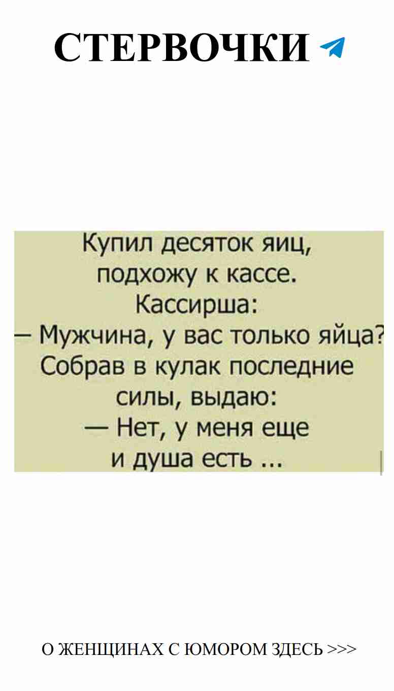 Любовь с юмором: когда он не понимает твоих шуток