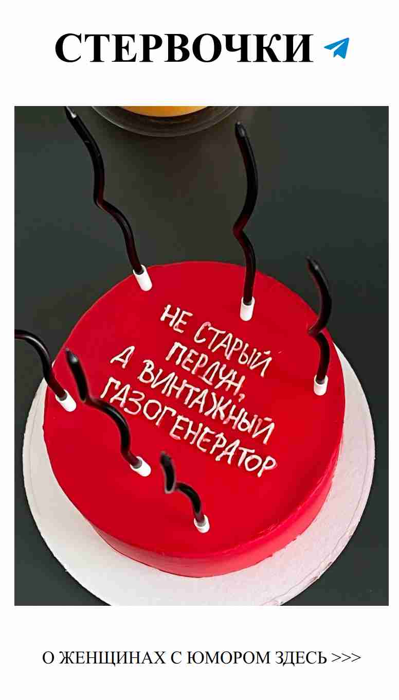 Смешной бенто для любимого: 30 или 35 лет — выбирай с юмором