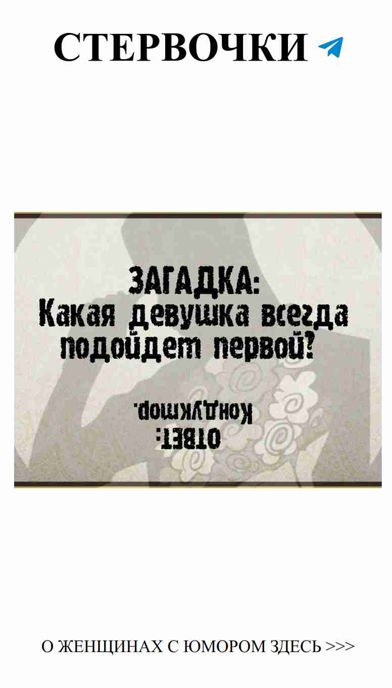 Любовь, смех и женские секреты о счастье