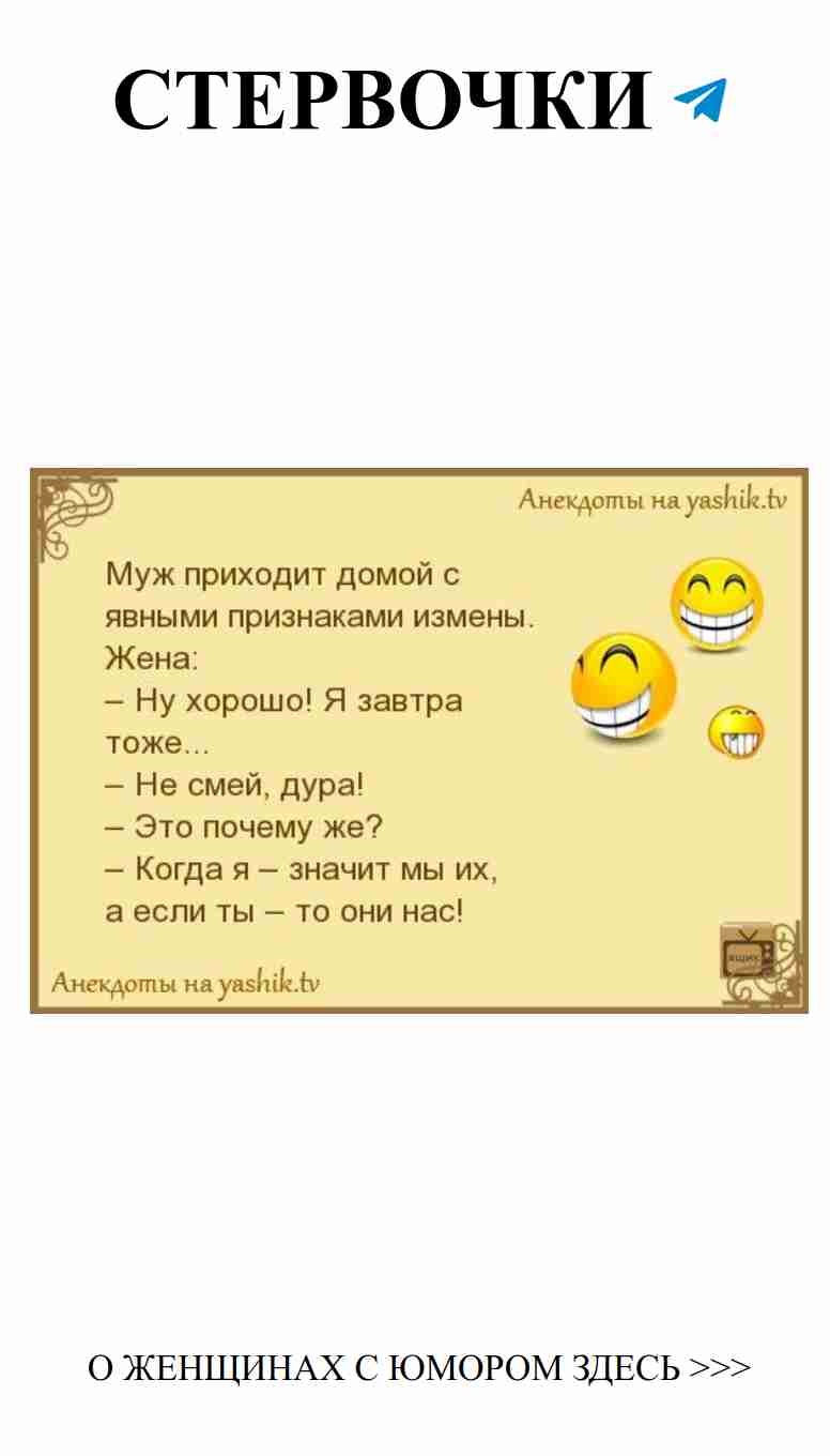 Любовь с юмором: как не потерять улыбку в отношениях