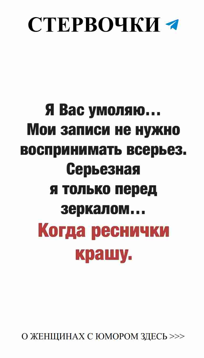 Смешные истории о любви: смех – лучшее лекарство