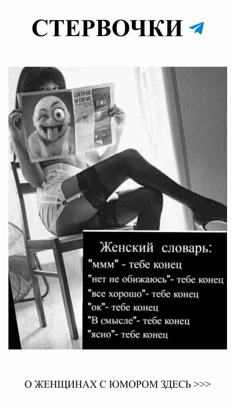 Смешные картинки о любви для прекрасных дам