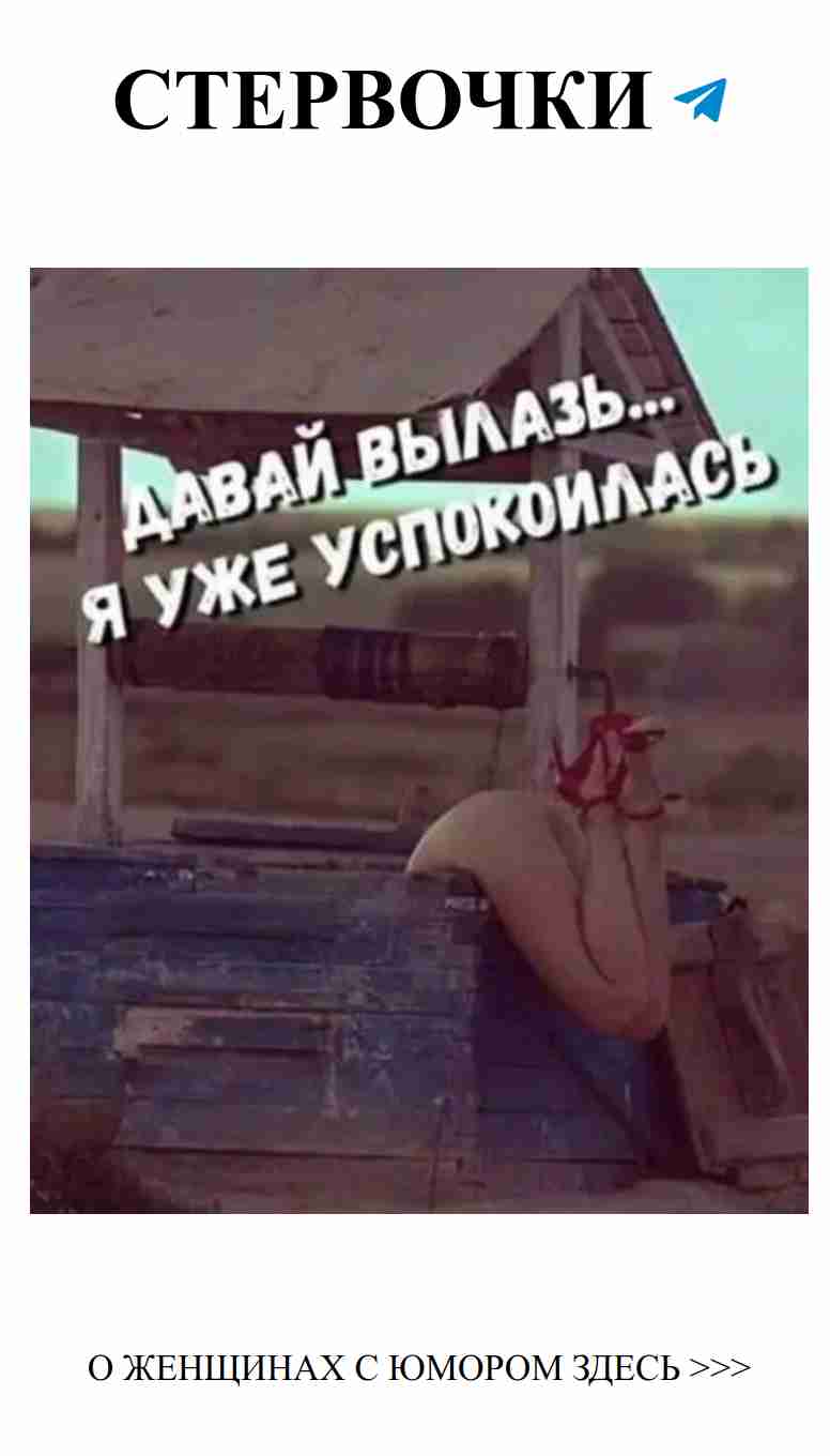 Смех о любви: женский подход к сердечным делам