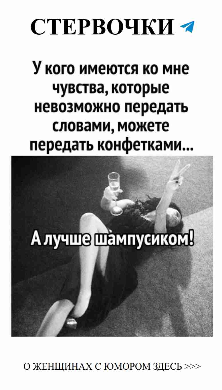 Лучшие шутки о любви, от которых плачут от смеха