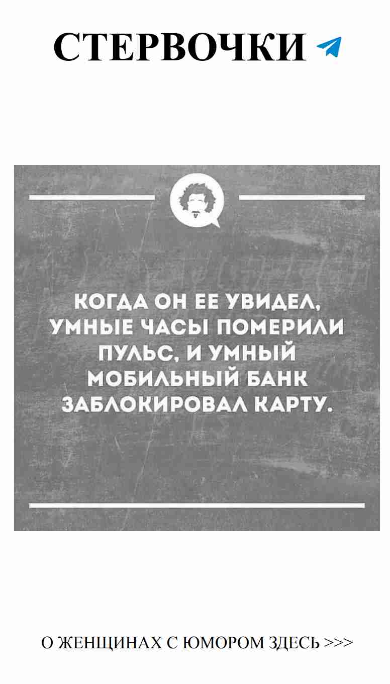 Когда любовь шутит: смешные моменты из сердца