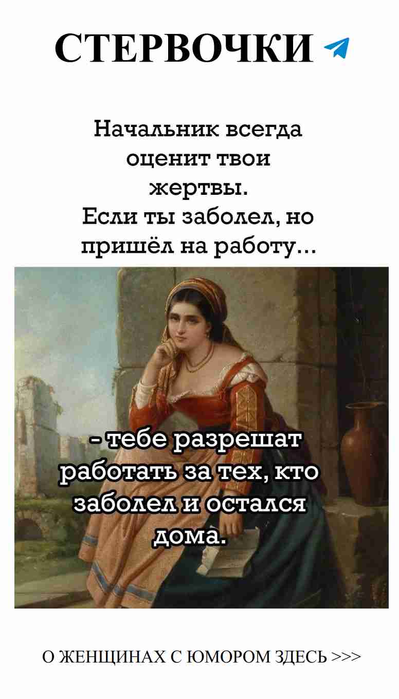 Юмор о любви: смех — лучший способ пережить трудности