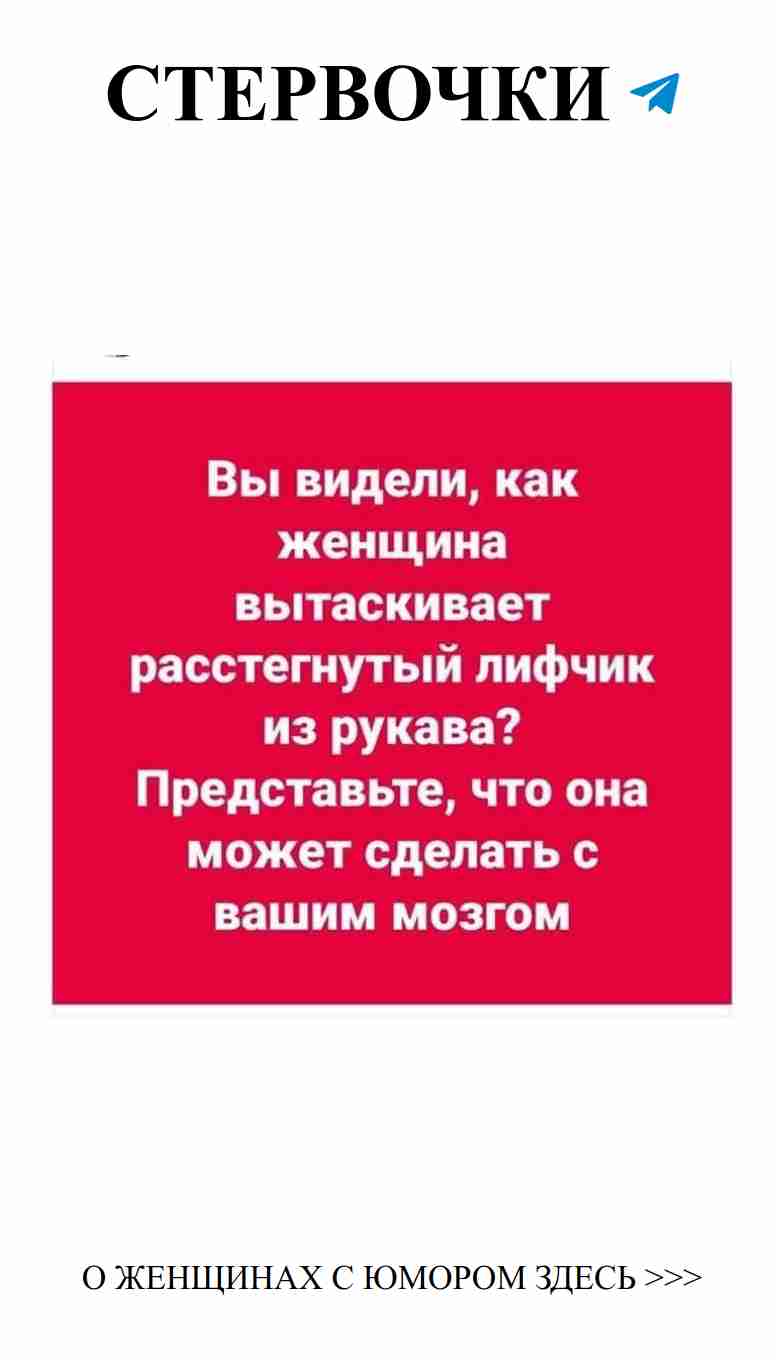 Любовь и смех: неожиданные моменты женского юмора