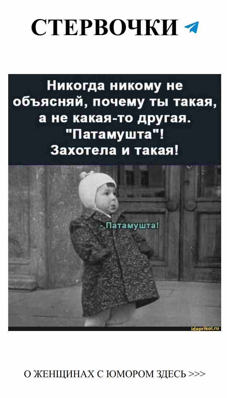 Любовь с юмором: неожиданное счастье для девушек