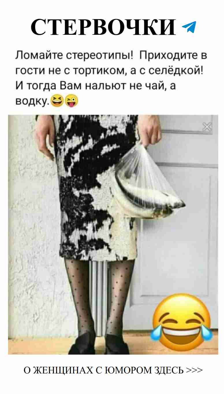 Смешные картинки о любви для женщин