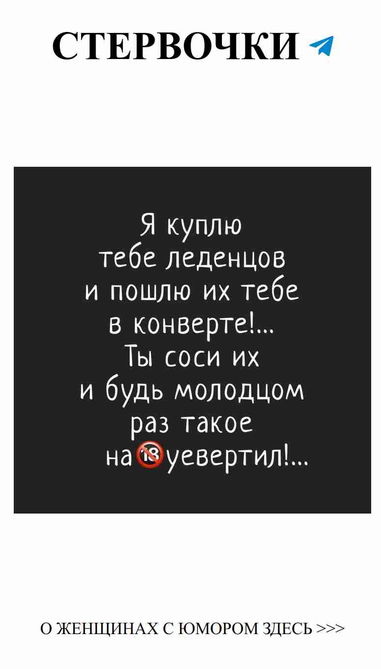 Любовь как она есть: смех, слезы и веселые истории