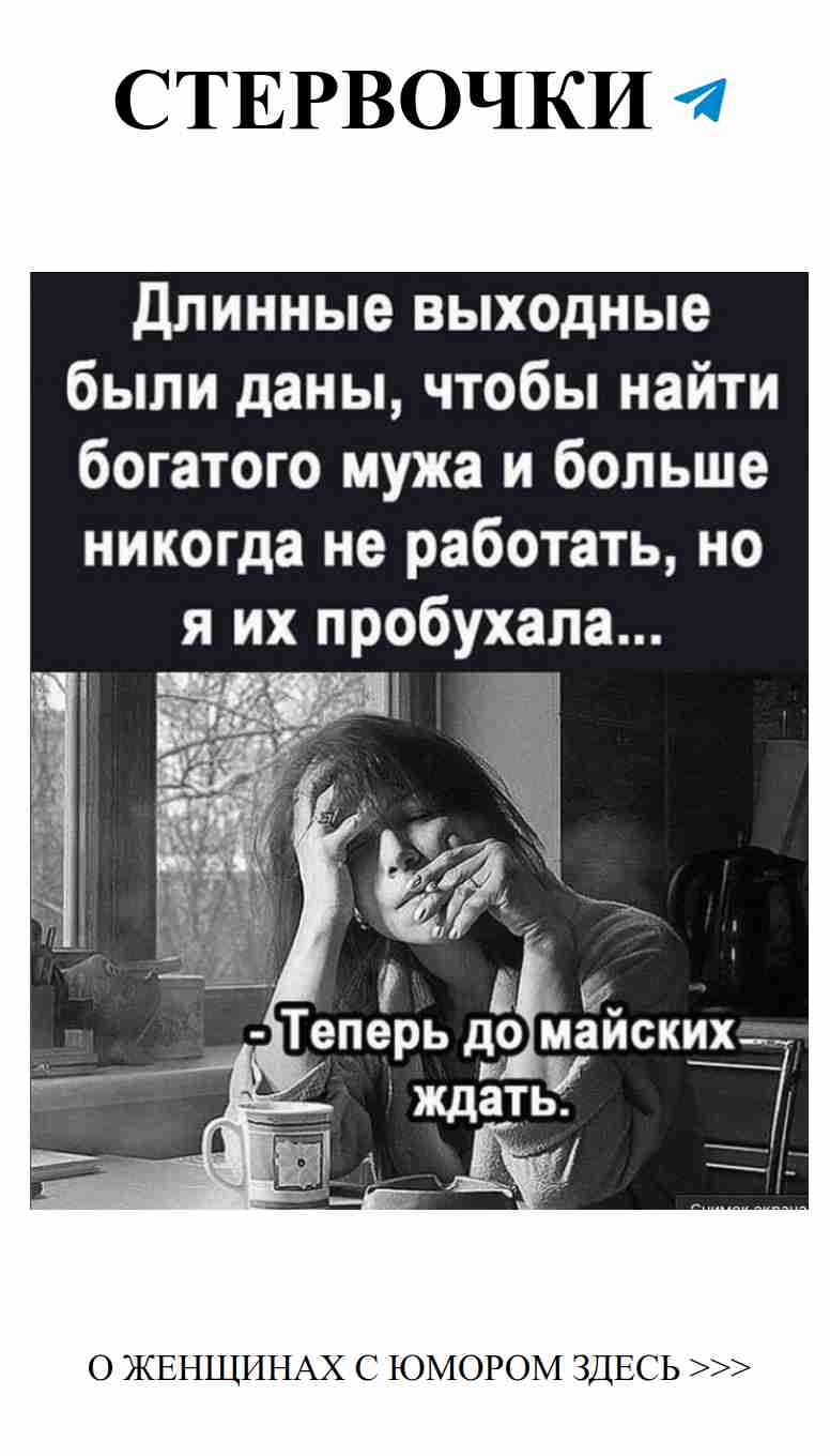 Любовь и смех: как шутки делают нас ближе друг к другу