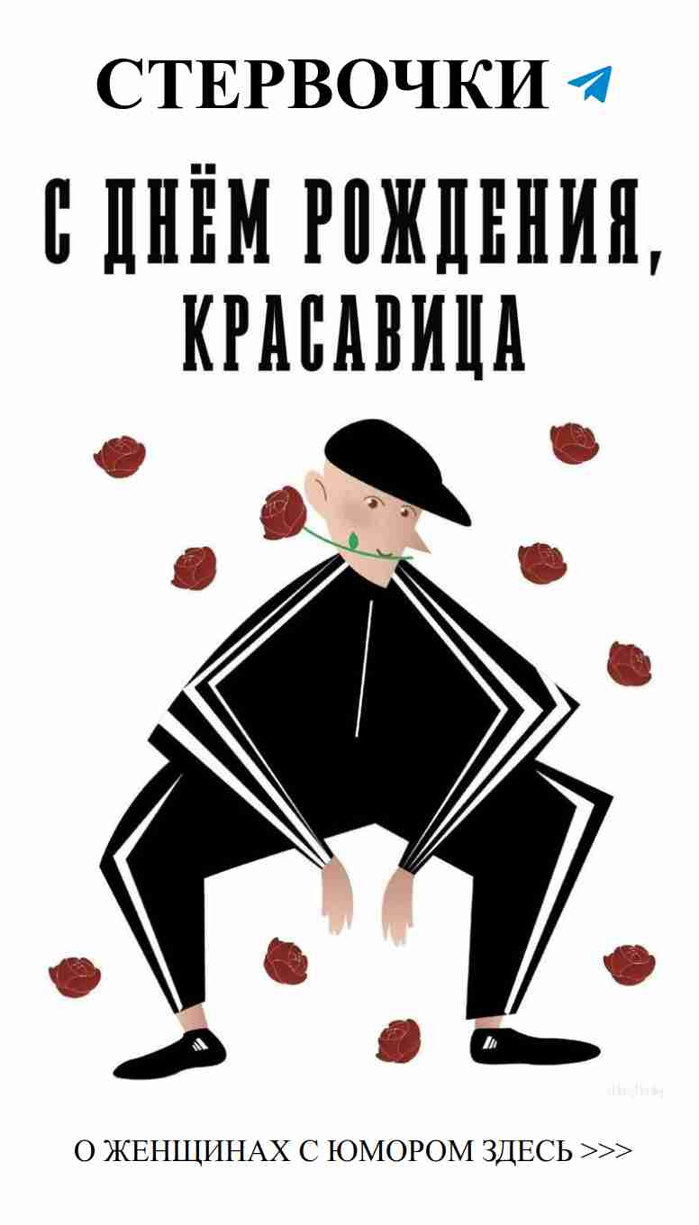 Когда любовь смешивает с юмором: смейся вместе!