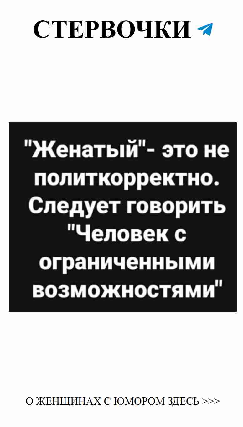 Юмор о любви: Как не дать сердцу упасть в бездну