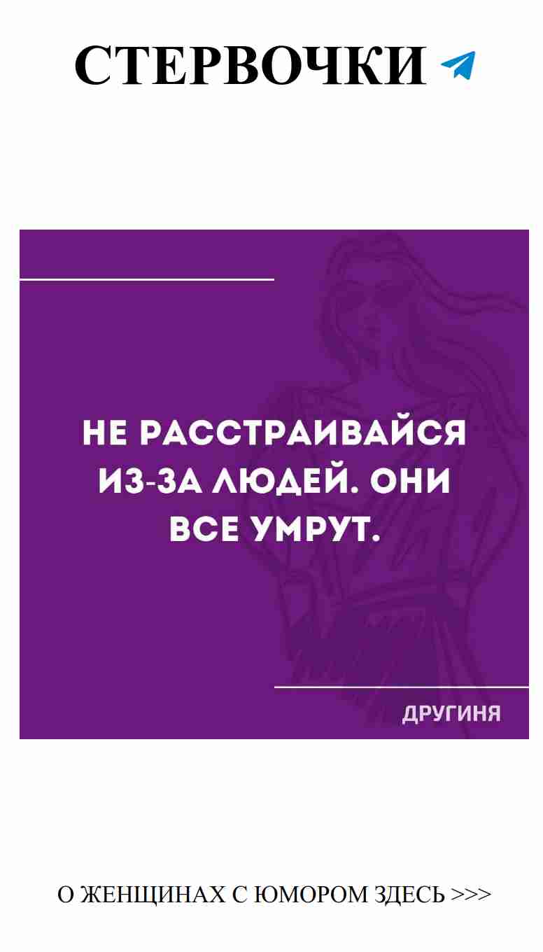 Любовь и смех: о чем молчит ваше сердце