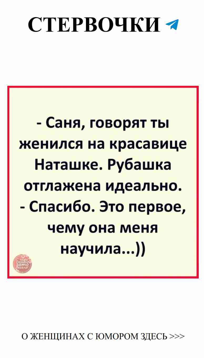 Любовь с юмором: когда смех помогает в отношениях