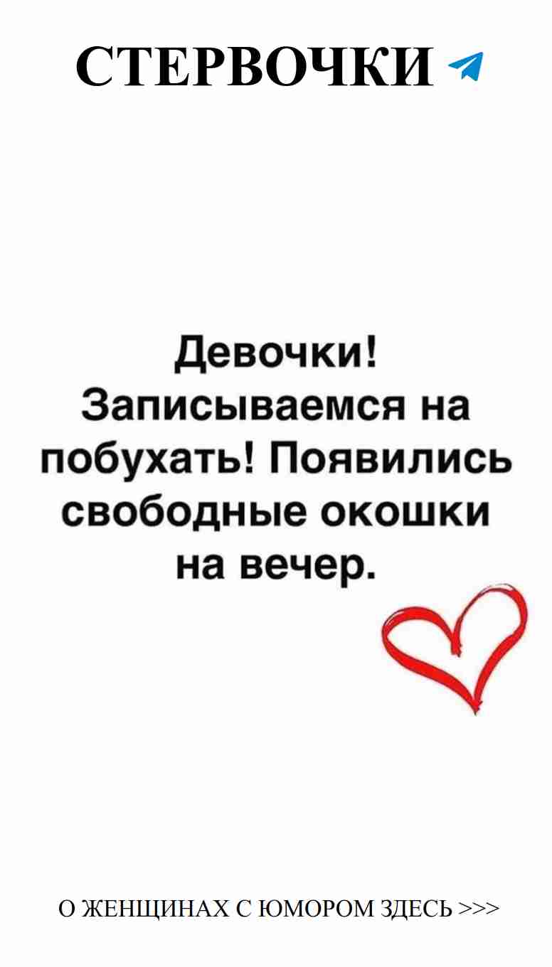 Когда любовь смеется, мир вокруг расцветает