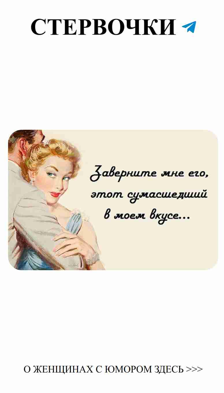 Любовь и смех: как юмор помогает в отношениях