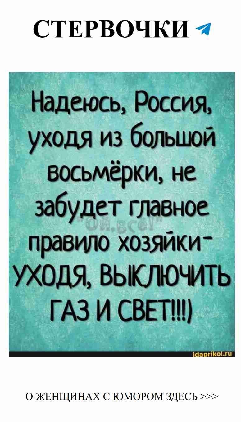 Любовь в шутках: смех и страсть по-женски